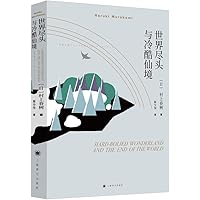 Amazon.com: 1q84(chinese Edition)3books: 9787544264099: Haruki